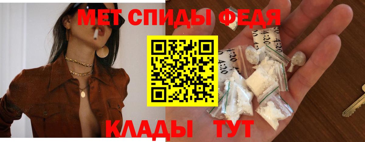 АМФЕТАМИН  АМФЕТАМИН VHQ  Вход с VPN  Зеленокумск 