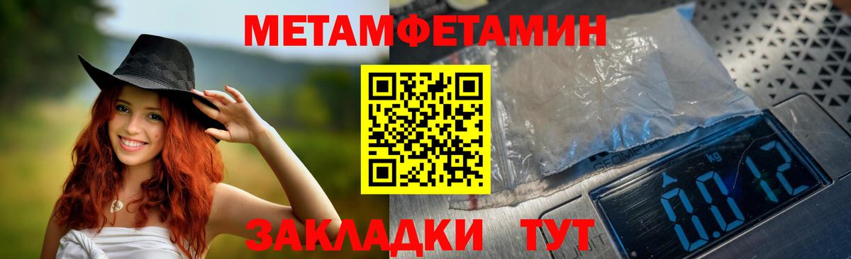 АМФ 98% Зеленокумск