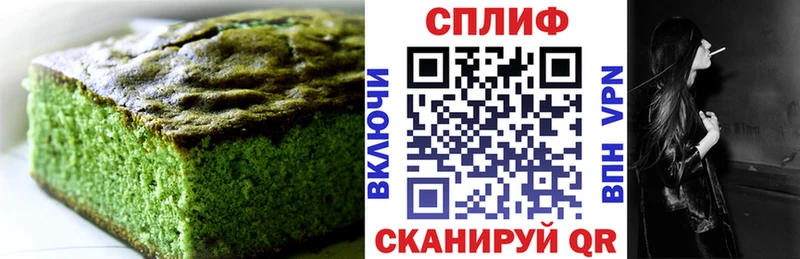 Еда ТГК марихуана  купить  сайты  блэк спрут сайт  Зеленокумск 