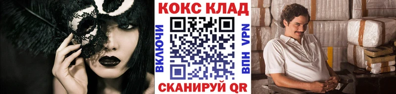 КОКАИН 99%  Зеленокумск 