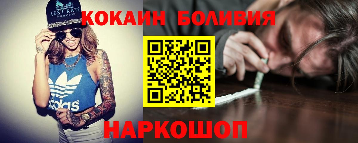 Экстази  Зеленокумск  Alpha-PVP СК   Амфетамин кристаллы  Гашиш  Вход с VPN  Кокаин  Мефедрон   Бошки Шишки 