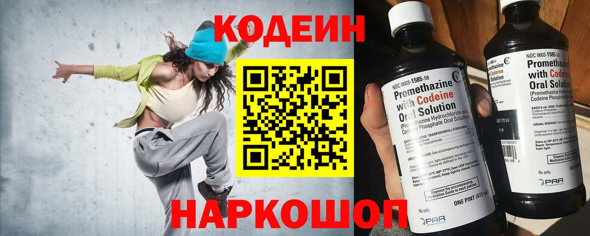 ГАШ Зеленокумск