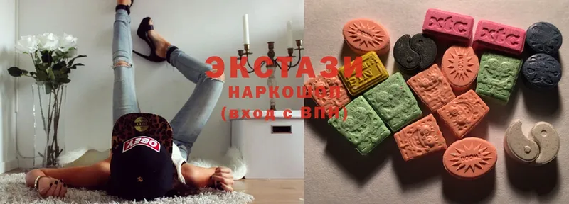 Ecstasy круглые  как найти закладки  Зеленокумск 