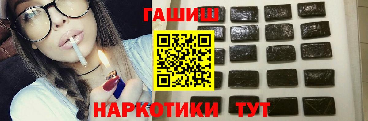 Гашиш Cannabis Зеленокумск