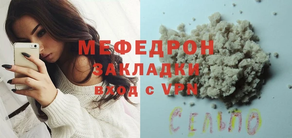 метамфетамин Надым