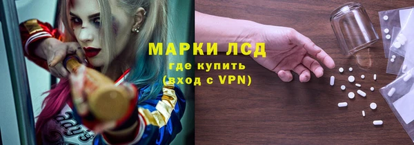 соль курить ск Навашино