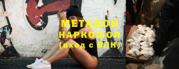 соль курить ск Навашино