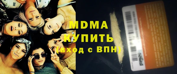 соль курить ск Навашино