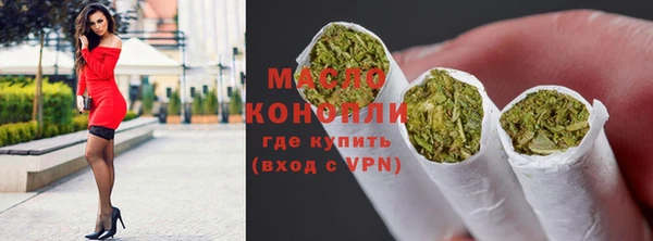 каннабис Нефтегорск