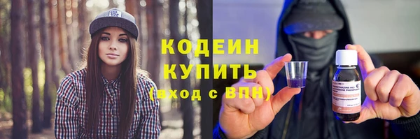 метамфетамин Надым