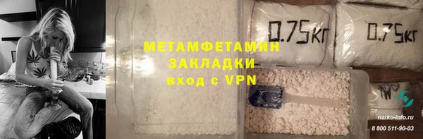 метамфетамин Надым