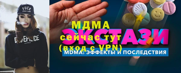 а пвп мука Болхов