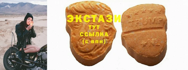 соль курить ск Навашино