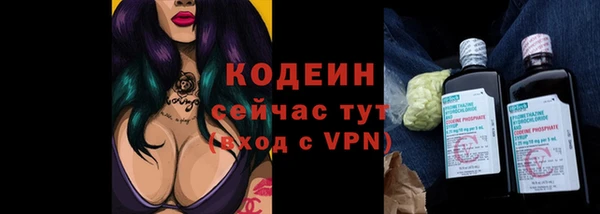 соль курить ск Навашино