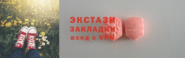 PSILOCYBIN Нефтекумск
