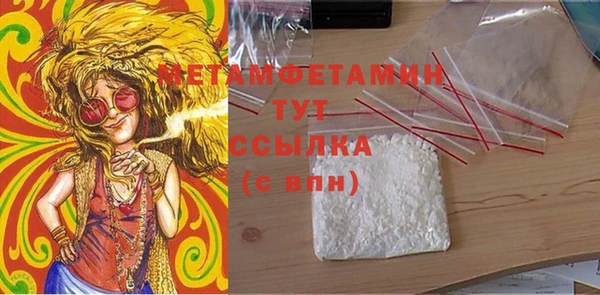 каннабис Нефтегорск