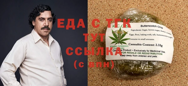 соль курить ск Навашино