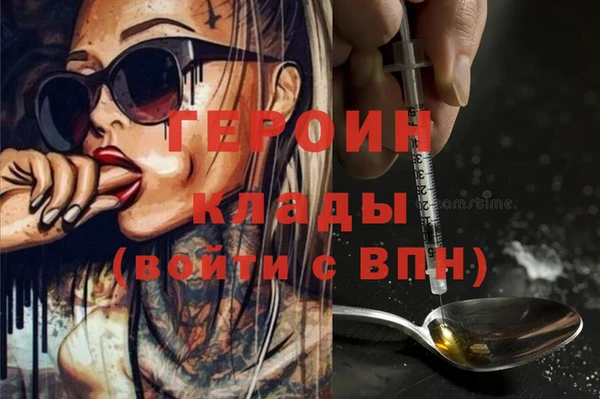 метамфетамин Надым