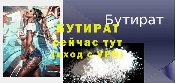 каннабис Нефтегорск