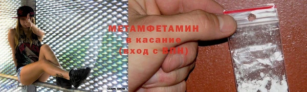 гидропоника Нея