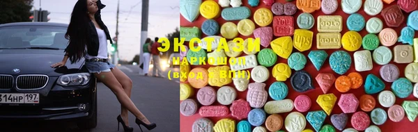 каннабис Нефтегорск