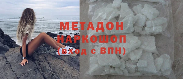 соль курить ск Навашино
