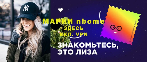 метамфетамин Надым