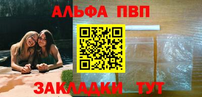 гашиш Бийск