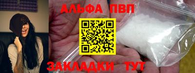 марки nbome Берёзовский