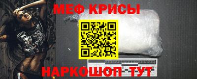 прущие крисы Заволжье