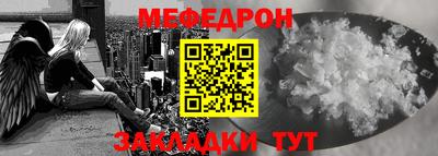 2c-b Жуковский
