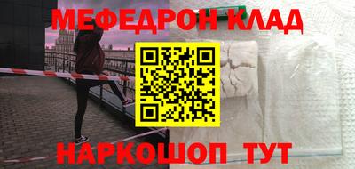 прущие крисы Заволжье