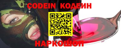 прущие крисы Заволжье