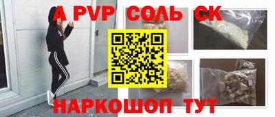 шишки Заводоуковск