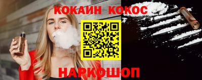2c-b Жуковский