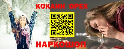 марки nbome Берёзовский