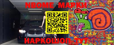 шишки Заводоуковск