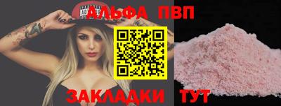 гашиш Бийск