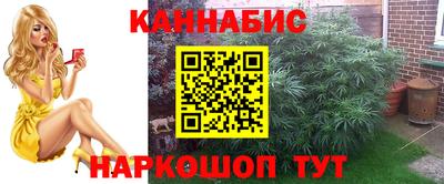 2c-b Жуковский