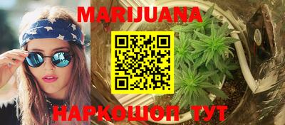 гашиш Бийск