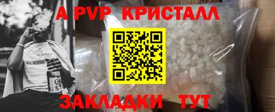 марки nbome Берёзовский