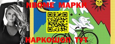 шишки Заводоуковск