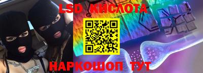 марки nbome Берёзовский