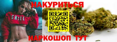 шишки Заводоуковск