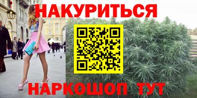 2c-b Жуковский