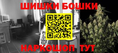 марки nbome Берёзовский