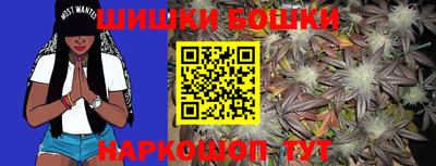 марки nbome Берёзовский