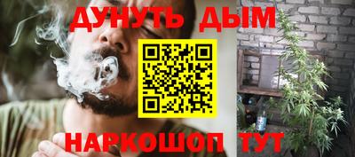 марки nbome Берёзовский