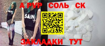 2c-b Жуковский