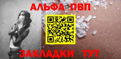 гашиш Бийск